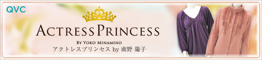 QVCジャパン