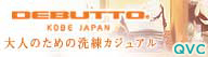 QVC モバイル【携帯向けサイト】