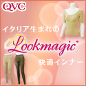 QVCジャパン