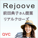 QVCジャパン