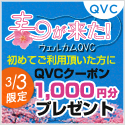 QVCWp