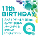 QVCジャパン
