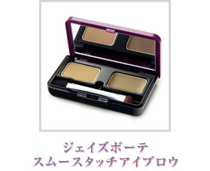 ジェイズボーテ J's BEAUTE - 通販 - QVCジャパン