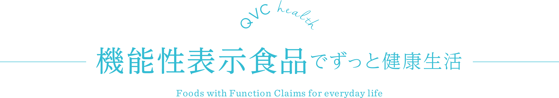QVC health @\\HiłƌN