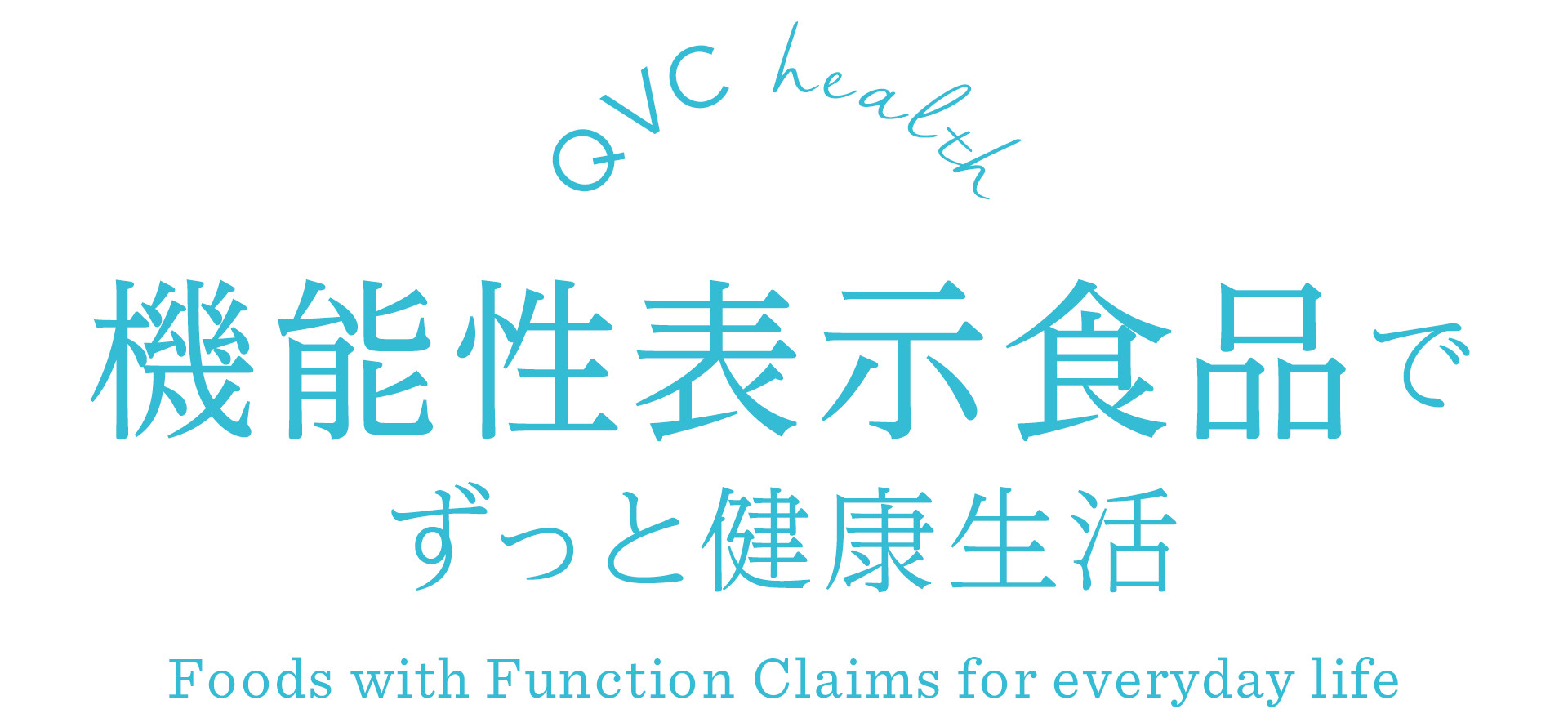 QVC health @\\HiłƌN