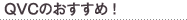 �p�u�b�̂������߁I