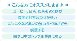 ����ȕ��ɂ��X�X�����܂�