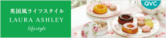 閉店セール実施中 ローラアシュレイ Laura Ashley 銀座店