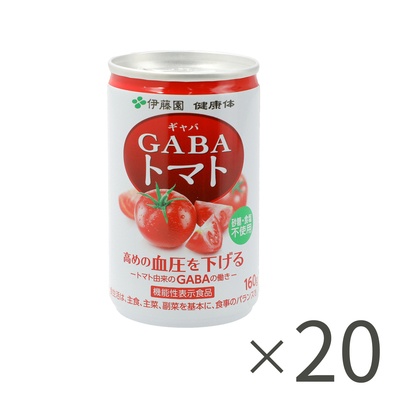 伊藤園「健康体」GABAトマト160g×20本