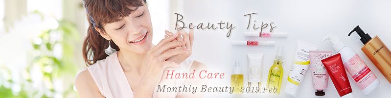 Monthly Beauty