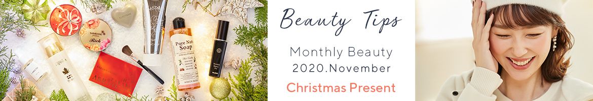 Monthly Beauty