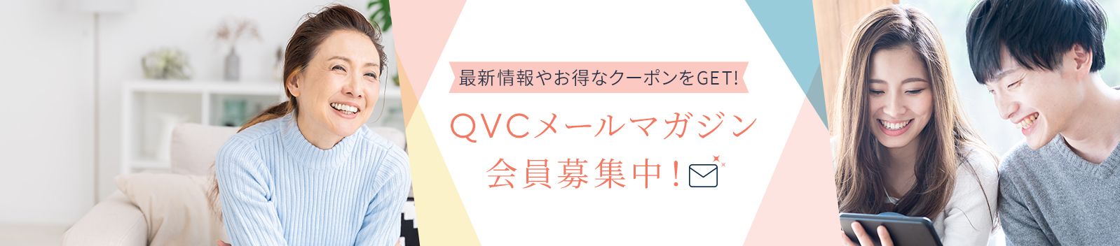 ジャパン 表 qvc 番組