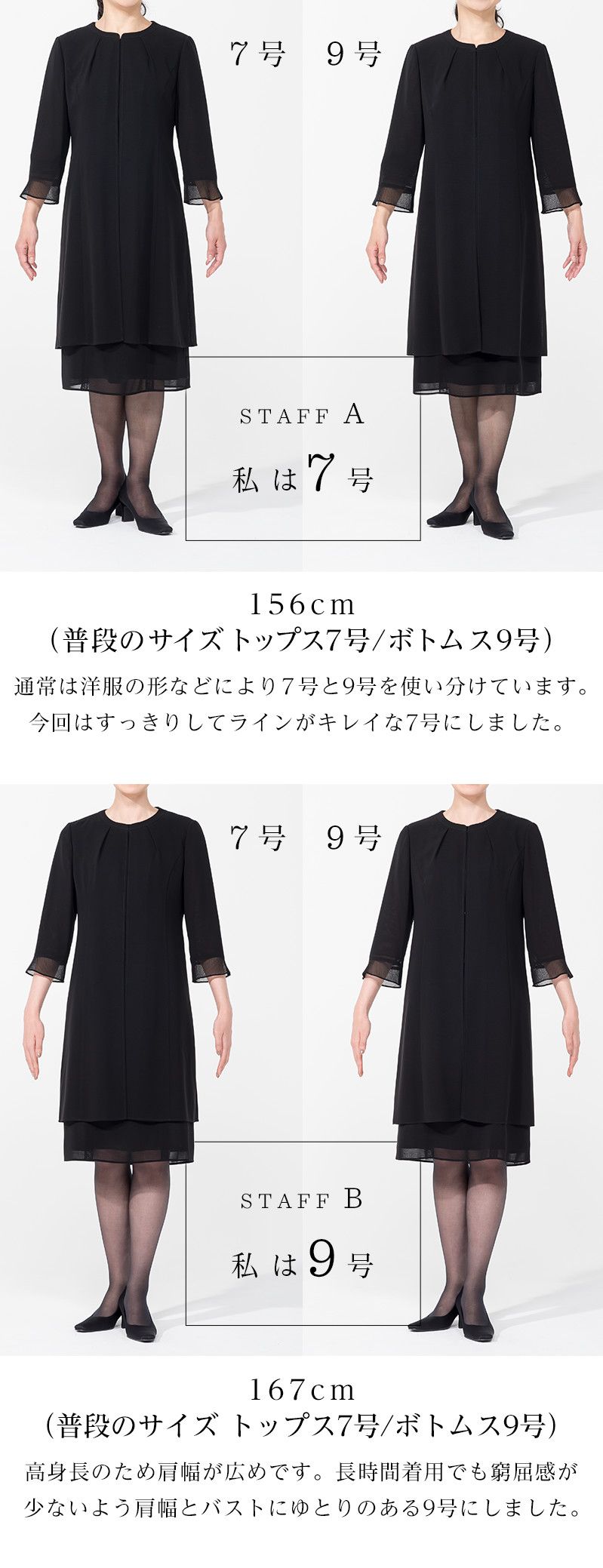 タQC1871 東京ソワール 絽織り使いウォッシャブルサマー