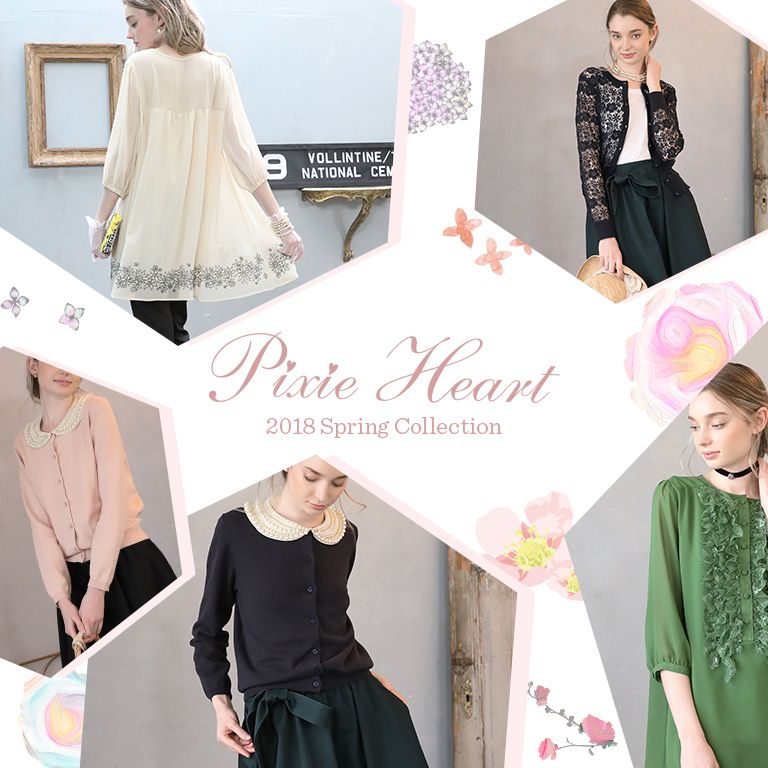 pixie Heart 2018Spring Collection