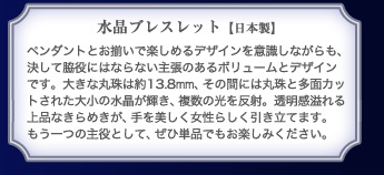 �����u���X���b�g