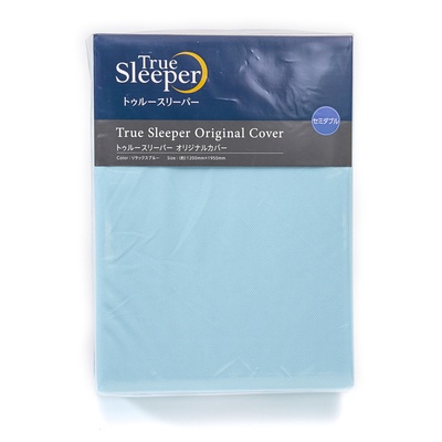 トゥルースリーパー オリジナルカバー吸水速乾素材セミダブル