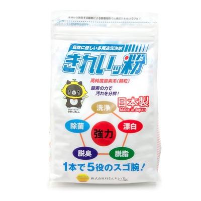  きれいッ粉1kg