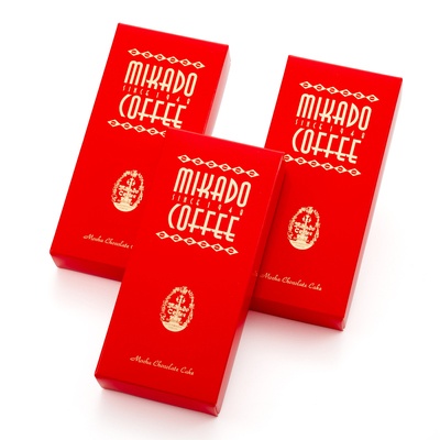  ミカドコーヒー モカチョコケーキ3個セット - 668587