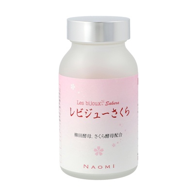  レビジューさくら柳田酵母300粒+20粒増量 - 690389