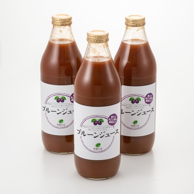  国産プルーン100%ジュース 1000ml×3本セット