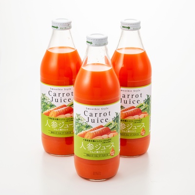  有機人参を使った人参ジュース 1000ml×3本セット