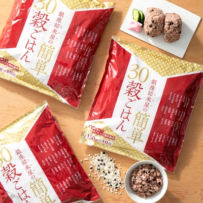 水を入れて炊くだけ!簡単30穀ごはん 計90袋
