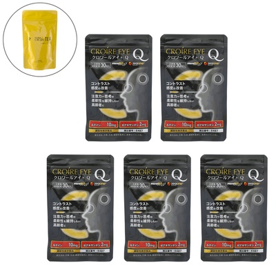 クロワールアイ・Q 5袋 お茶10包付き特別セット