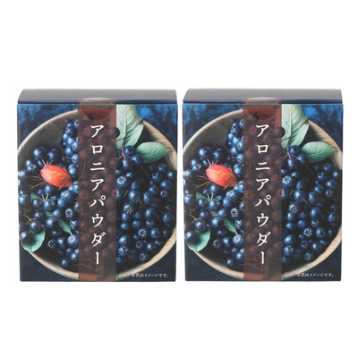アロニアパウダー お得な2個セット