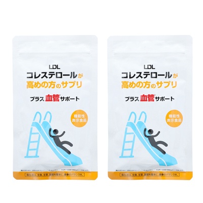LDLコレステロールが高めの方のサプリプラス60日分