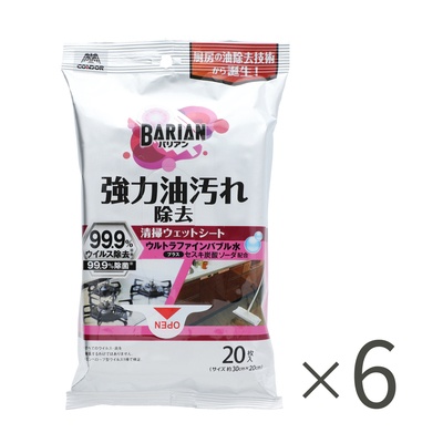  バリアン 油汚れ除去清掃ウェットシート20枚入×6セット - 718985