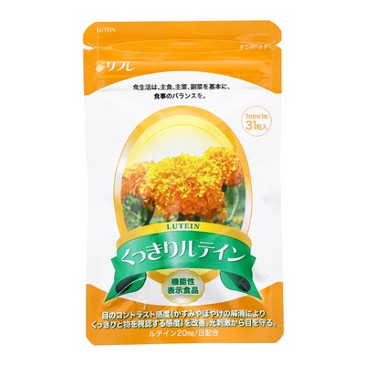 リフレ くっきりルテイン31日分