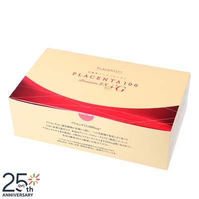 プラセンタ100プレミアムEXプラスプラスG300粒