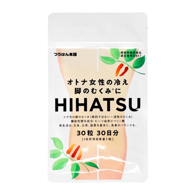 つうはん本舗 オトナ女性の冷え 脚のむくみにHIHATSU