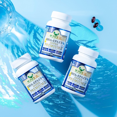 サプリ生活DHA+EPAEX スーパープレミアムII 3個
