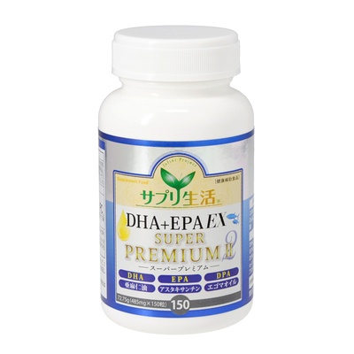 サプリ生活DHA+EPAEX スーパープレミアムII
