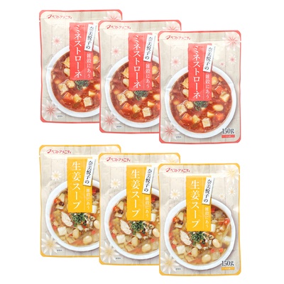 奈美悦子の雑穀にあうスープ2種6袋セット