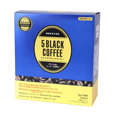 機能性表示食品 5ブラックコーヒー  30本