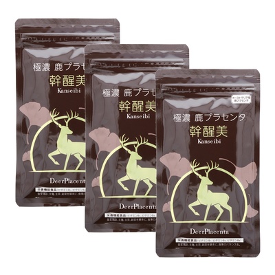 幹醒美3袋セット【90日分】