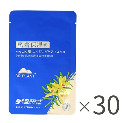 ドクタープラントセッコク蘭エイジケア・マスクa30枚セット - 746853