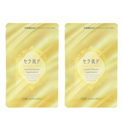 桜華式 セラ美ド 60日分[30日×2]