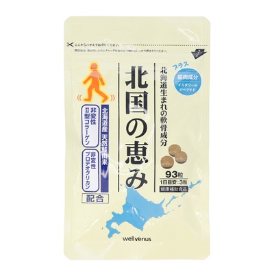 ウェルヴィーナス 北国の恵み 約31日分