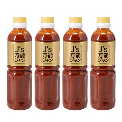  プロが選んだJ’s万能ジャン4本セット - 749565