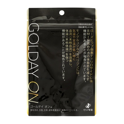 機能性表示食品GOLDAY ON1袋[30日分]