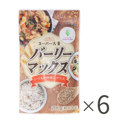  LOHAStyleスーパー大麦バーリーマックス200g×6袋 - 752101