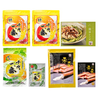 QVC千代の一番50包2袋お年玉セット