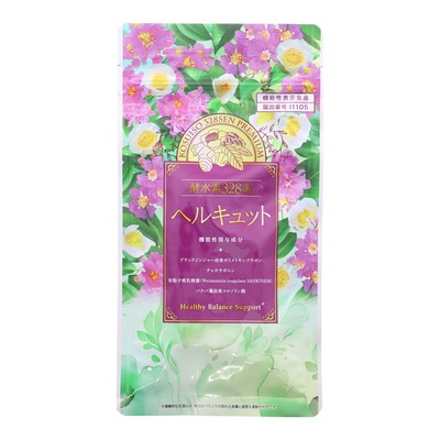 ヘルキュット 機能性表示食品 約30日分