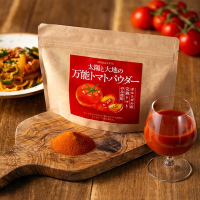保阪流 太陽と大地の万能トマトパウダー800ｇ