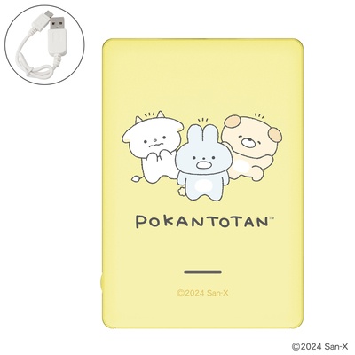 ぽかんとたん モバイルバッテリー 5000mAh