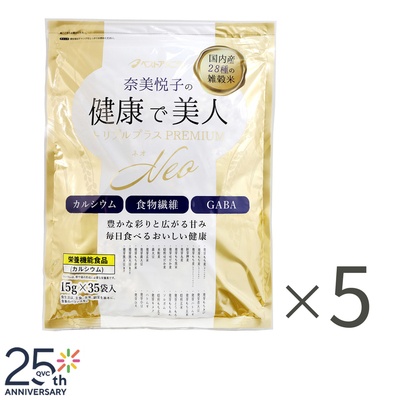  奈美悦子の28種雑穀トリプルプラスPremiumNeo5袋 - 756657