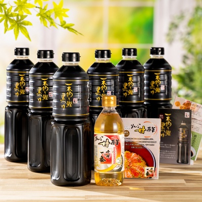  黒つゆ6本＆りんご甘酢25周年特別セット - 757443